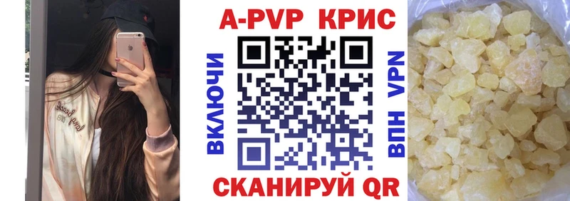 Где купить наркотики Плёс Вейп ТГК  АМФЕТАМИН  A-PVP  Гашиш  Меф  Конопля  Cocaine 