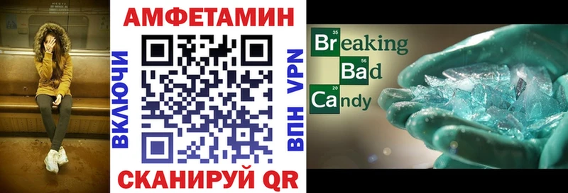 АМФ 97%  гидра ссылки  Плёс 