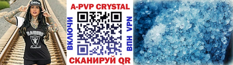 Alpha-PVP Crystall  купить наркотики сайты  Плёс 