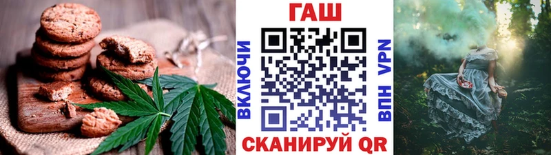 Cannafood конопля  Плёс 