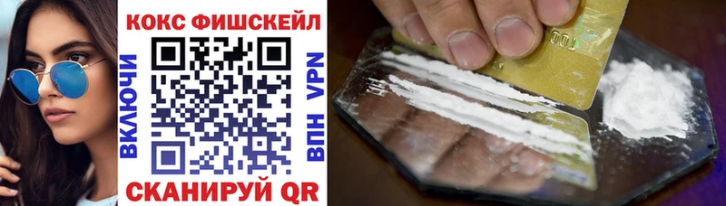 мега рабочий сайт  Плёс  КОКАИН VHQ 