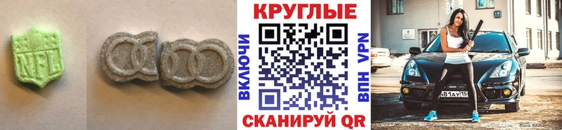Ecstasy диски  hydra ТОР  Плёс 