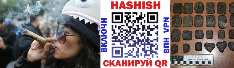 продажа наркотиков  Плёс  Гашиш VHQ 