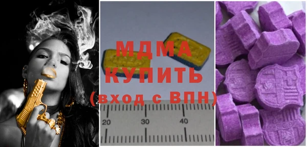 mdma Богданович