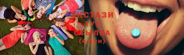 альфа пвп Богородск