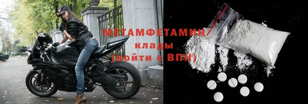 альфа пвп Богородск