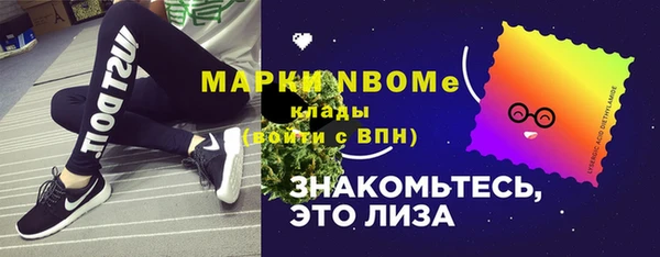 альфа пвп Богородск