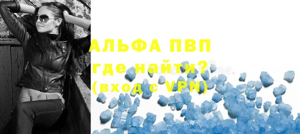 apvp Богородицк