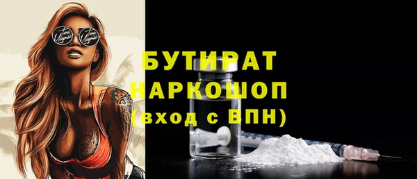 альфа пвп Богородск