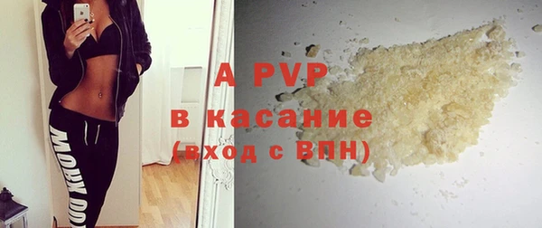 apvp Богородицк
