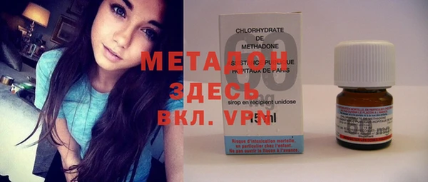 альфа пвп Богородск