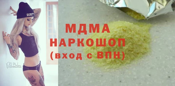 mdma Богданович