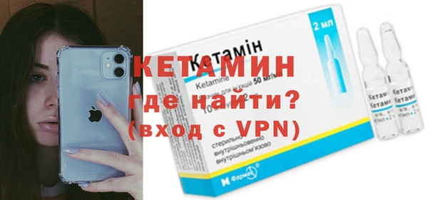 альфа пвп Богородск