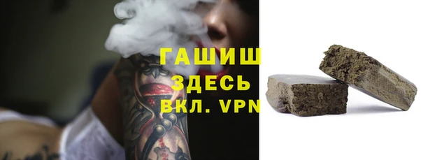 альфа пвп Богородск