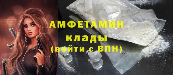 альфа пвп Богородск