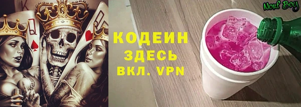 альфа пвп Богородск