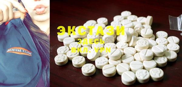 mdma Богданович