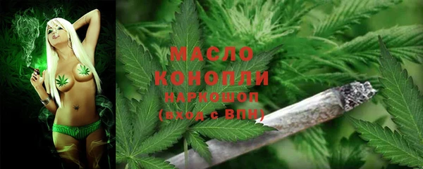 альфа пвп Богородск