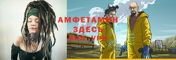 альфа пвп Богородск