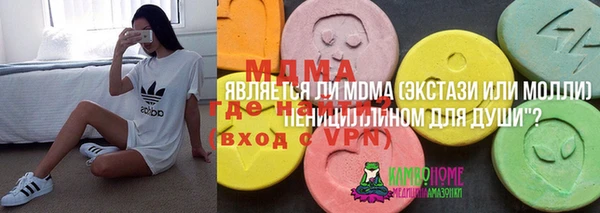 альфа пвп Богородск