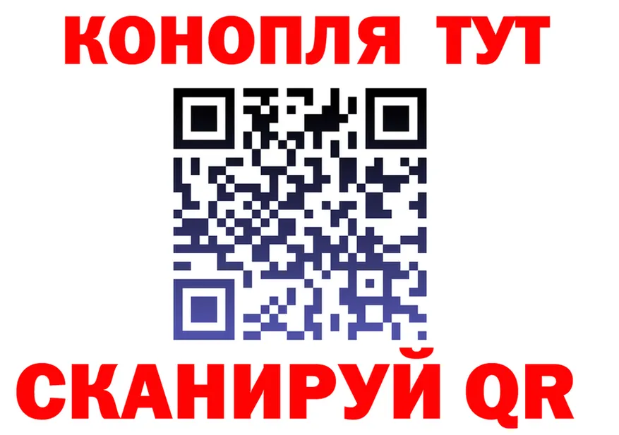 APVP кристаллы вход площадка МЕГА Плёс