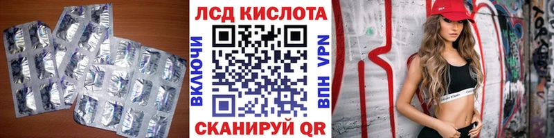Лсд 25 экстази ecstasy  купить закладку  Плёс 