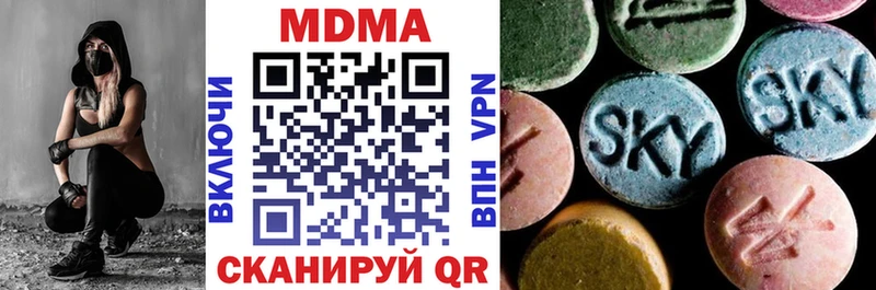 MDMA crystal  как найти закладки  Плёс 