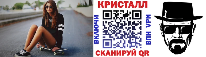 МЕГА ссылка  закладка  Плёс  Первитин винт 