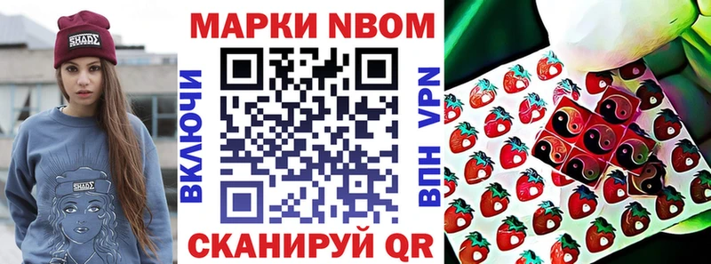 Наркотические марки 1,5мг Плёс