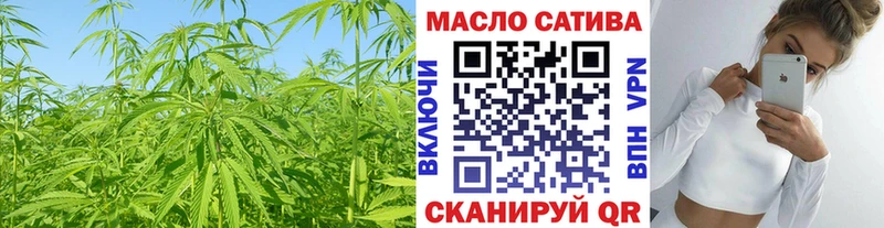 магазин    Плёс  Дистиллят ТГК гашишное масло 